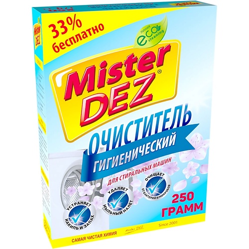 MISTER DEZ Гигиенический очиститель для стиральных машин 250 очиститель пластика глянцевый sapfire 470 мл