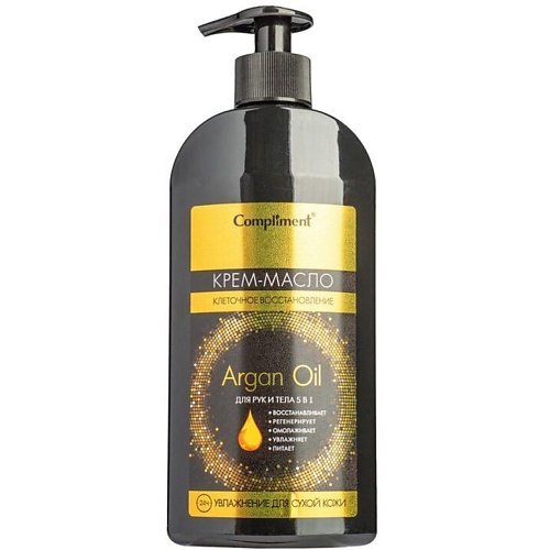 COMPLIMENT Крем-Масло для рук и тела 5 в 1 Argan Oil 400 compliment восковые полоски для тела argan oil velvet 50