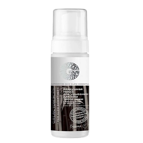 БЕЛИТА-М Воздушная пенка для умывания для всех типов кожи GALACTOMYCES Skin Glow Essentials 200 dearboo пенка для умывания skin balancing 150
