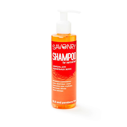 SAVONRY Шампунь для нормального типа волос 200.0 savonry шарик для ванны с пеной яблоко и корица 145