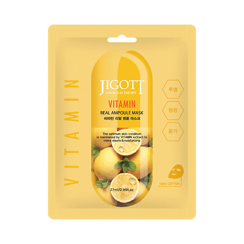 JIGOTT Тканевая маска для лица витамин VITAMIN Real Ampoule Mask витамин в6 now foods vitamin b 6 капсулы 100 мг 100 шт
