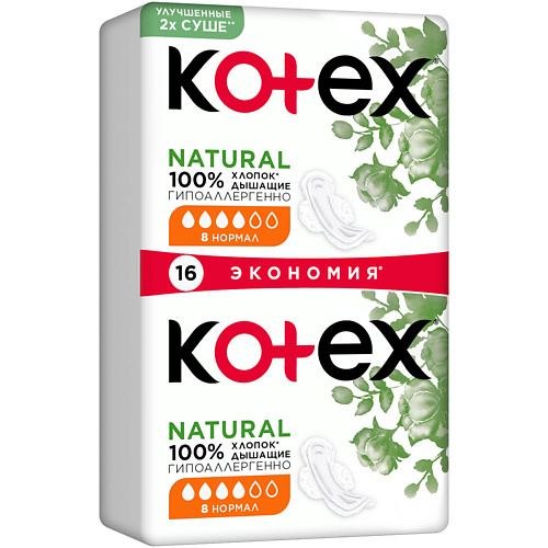 KOTEX NATURAL Прокладки гигиенические Нормал 16 kotex natural прокладки гигиенические ночные 6