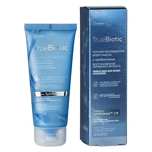 БЕЛИТА-М Ночная несмываемая маска с пробиотиком Восстановление липидного баланса  TrueBiotic 60.0