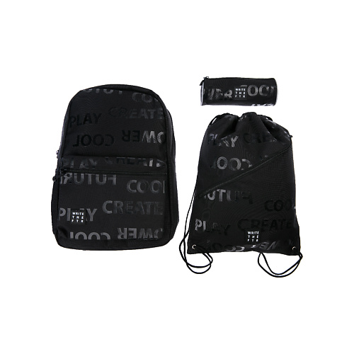 PLAYTODAY Комплект для мальчиков: рюкзак, пенал, сумка для обуви brauberg рюкзак с отделением для ноутбука usb порт leader