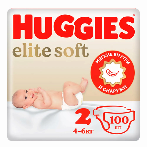 HUGGIES Подгузники Elite Soft для новорожденных 4-6кг 100 huggies влажные салфетки elite soft для новорожденных 168