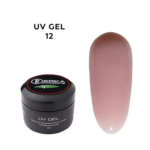 BERKA Гель камуфлирующий для наращивания ногтей UV GEL queen fair fiber gel для наращивания ногтей со стекловолокном