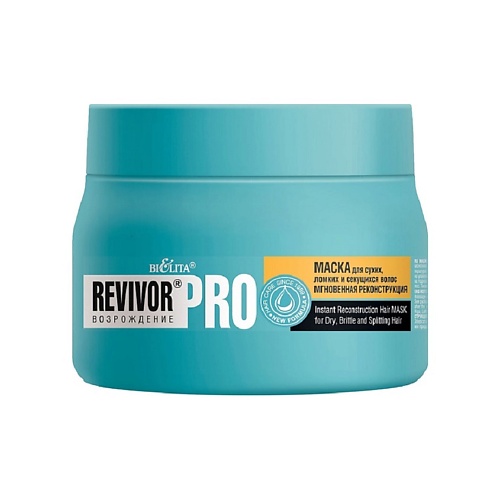 БЕЛИТА Маска для сухих, ломких и секущихся волос Revivor®Pro Возрождение 300.0 возрождение
