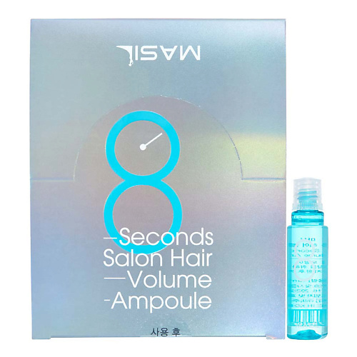 MASIL Профессиональная маска-филлер для увеличения объема волос 8 Seconds Salon Hair Volume 300 masil маска для волос салонный эффект за 8 секунд 8