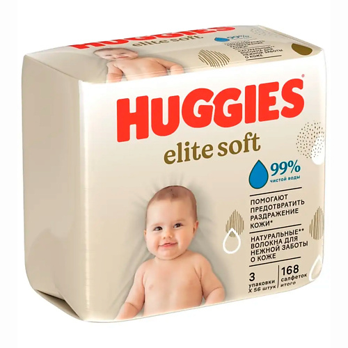 HUGGIES Влажные салфетки Elite Soft для новорожденных 168 huggies влажные салфетки ultra comfort с алоэ 56