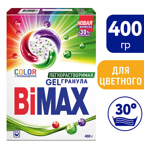 BIMAX Стиральный порошок Color Automat Gelгранула 400 bimax стиральный порошок color automat gelгранула 6000