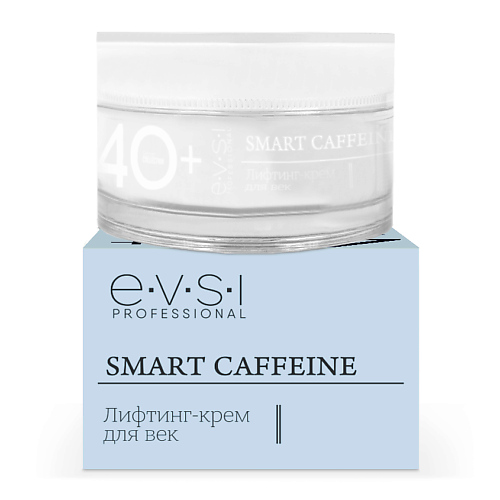 фото Evsi 40+ лифтинг-крем для век smart caffeine 15