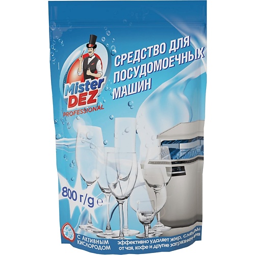 MISTER DEZ PROFESSIONAL Средство для посудомоечных машин 800 f formula соль для посудомоечных машин 750