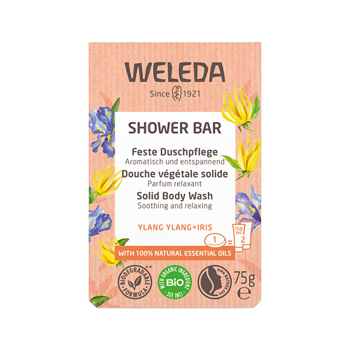 WELEDA Кусковое мыло для душа с ароматом иланг-иланга и ириса Shower Bar 75 beauty bar конжаковое мыло для умывания тела с ароматом арбуза 50