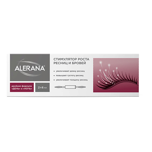 Гель для роста ресниц ALERANA Стимулятор для роста ресниц гель для роста ресниц alerana стимулятор для роста ресниц