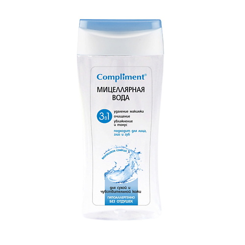 COMPLIMENT Мицеллярная вода 3в1 для сухой и чувствительной кожи 200 сыворотка концентрат для лица compliment wow skin beauty для сужения пор 18 мл