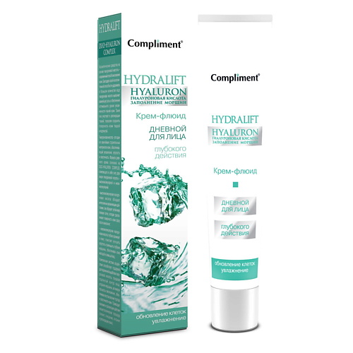 COMPLIMENT Крем-флюид для лица дневной Глубокое увлажнение Hydralift Hyaluron 50 крем для лица глубокое увлажнение aqua deep moist cream