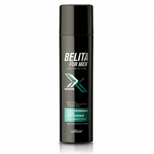 БЕЛИТА Пена для бритья Гиалуроновая для всех типов кожи Belita For Men 250.0 пена для бритья sport star sensitive для чувствительной кожи с ментолом 200 мл