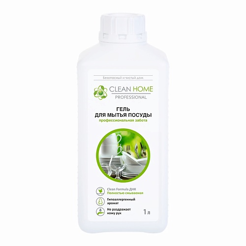 CLEAN HOME Гель для мытья посуды профессиональная забота (запасной блок) 1000 интенсивный гель для ультразвуковой чистки лица и аппаратных процедур clean skin gel