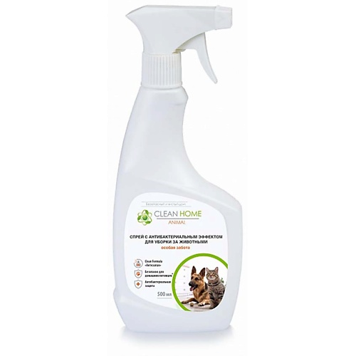 CLEAN HOME Спрей-антисептик для уборки за животными удаление запахов 500 clean home отбеливатель пятновыводитель экспресс эффект 1000
