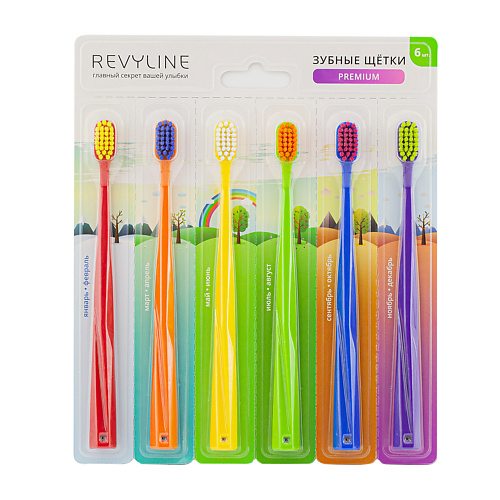 REVYLINE Набор зубных щеток SM5000 curaprox набор зубных щеток ultrasoft duo love edition 2024