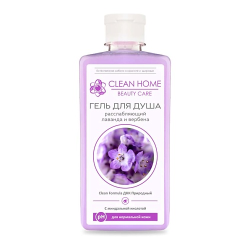 CLEAN HOME BEAUTY CARE Гель для душа Расслабляющий 350.0 aravia professional очищающий гель для умывания soft clean gel 150 мл