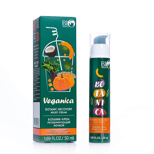 BIOWORLD Ботаник-крем регенерирующий, ночной, комплексное омоложение Veganica 50 регенерирующий крем для глаз комплексного действия age essential eye cream