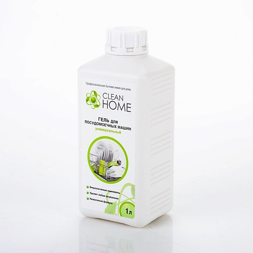 CLEAN HOME Гель для посудомоечных машин профессиональный 1000 synergetic биоразлагаемые бесфосфатные таблетки для посудомоечных машин ultra power 100