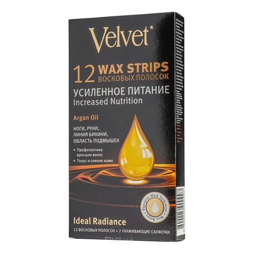 COMPLIMENT Восковые полоски для тела Argan oil Velvet 50 полоски восковые для тела интенсивная витаминотерапия velvet вельвет 20шт