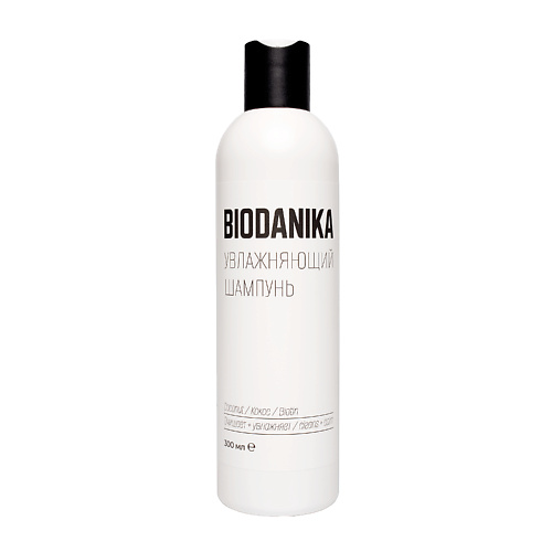 Шампунь для волос BIODANIKA Увлажняющий шампунь с кокосовым маслом и биотином