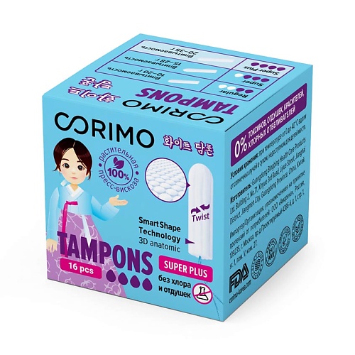 CORIMO Тампоны женские гигиенические (Super Plus L) 16 lp care тампоны normal 16 0