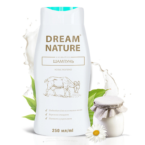 фото Dream nature шампунь с козьим молоком 250