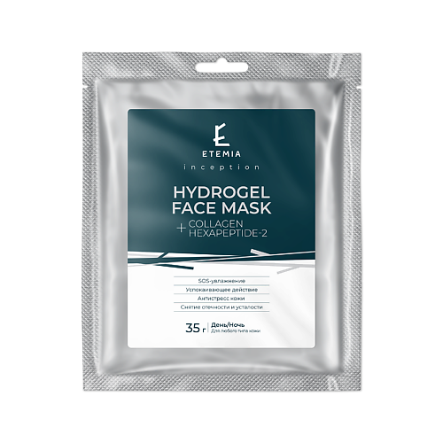 ETEMIA Гидрогелевая маска для лица Collagen + Hexapeptide-2 1
