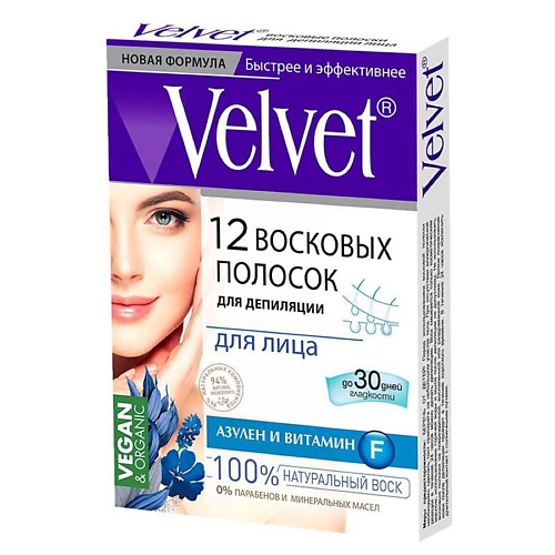 COMPLIMENT Восковые полоски для лица Velvet 40 восковые полоски velvet для деликатных зон интимная гигиена 12 шт
