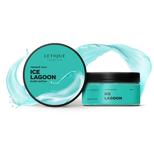 LETIQUE COSMETICS Тающий мусс ICE LAGOON 200.0 letique cosmetics бальзам для губ lip butter milky choco