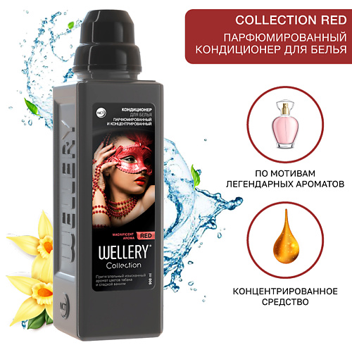 WELLERY Кондиционер для белья парфюмированный Collection RED 900 sinteco кондиционер для белья химена 5000 0