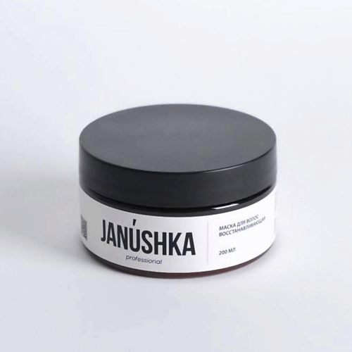 JANUSHKA Маска для волос восстанавливающая 200 garnier маска для волос кокосовое молоко и макадамия для питания и мягкости