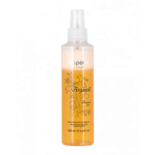 KAPOUS Сыворотка для волос Fragrance free Увлажняющая с маслом арганы 200 kapous увлажняющая сыворотка dual renascence 2phase 500