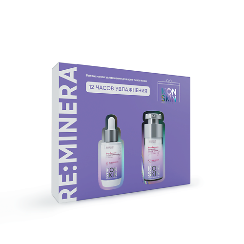 ICON SKIN Подарочный набор Re:Mineralize для увлажнения лица icon skin увлажняющий крем для лица aqua repair 75