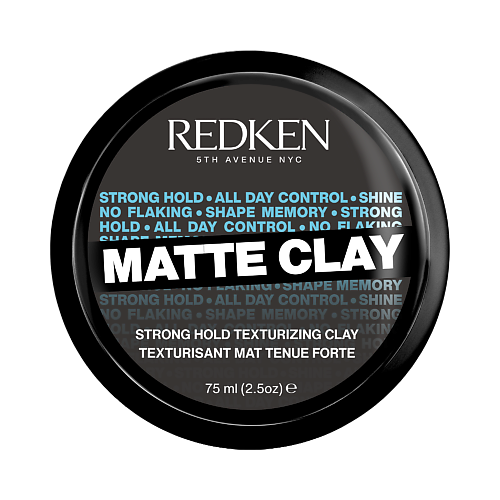 REDKEN Глина для укладки волос Matte Clay сильная фиксация и матовый финиш 75 матовый воск amaro matte pomade