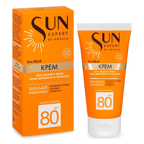 KRASSA SUN EXPERT Крем для защиты лица, декольте и татуажа SPF 80 Sun Block 50.0