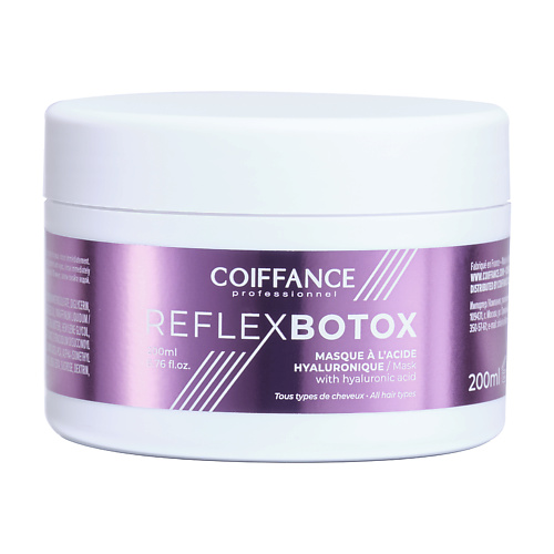 COIFFANCE Маска для волос с гиалуроновой кислотой REFLEXBOTOX MASQUE A L'ACIDE HYALURONIQUE 200
