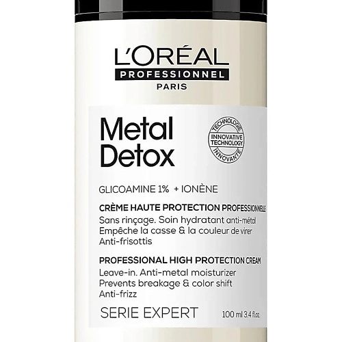 L'OREAL PROFESSIONNEL Крем для защиты волос Metal Detox 100.0 l’oreal professionnel 6 8 краска для волос тёмный блондин мокко мажирель 50 мл
