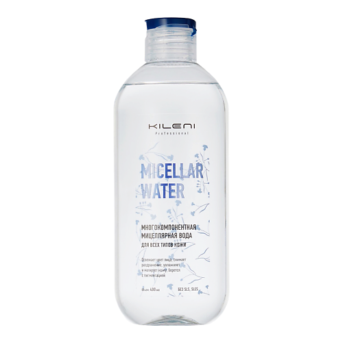 KILENI Многокомпонентная мицеллярная вода для всех типов кожи 400 mew мицеллярная вода для всех типов кожи 200