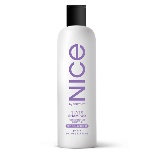 Шампунь для волос SEPTIVIT Фиолетовый шампунь для блондинок NICE by Septivit