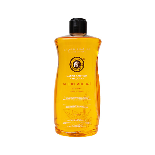 GALATEUS NATURE Масло массаж и тело Апельсиновое 500 pure bases масло массажное лимфодренажное соль и водоросли 250