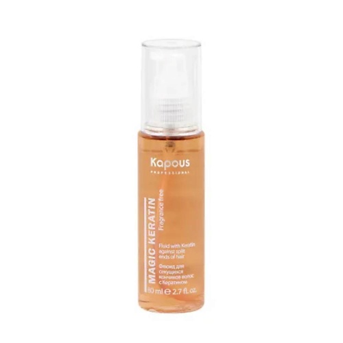 KAPOUS Флюид для секущихся кончиков волос Fragrance free Magic Keratin 80 MPL268715 - фото 1