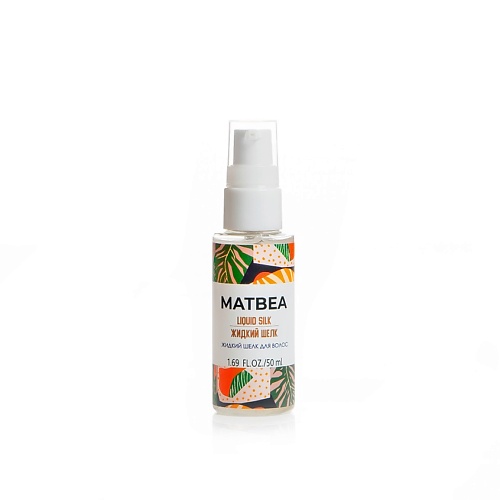 MATBEA Шелк жидкий для волос 50 искусственное растение для аквариума barbus эхинодорус блейхери plant 037 50 см шелк