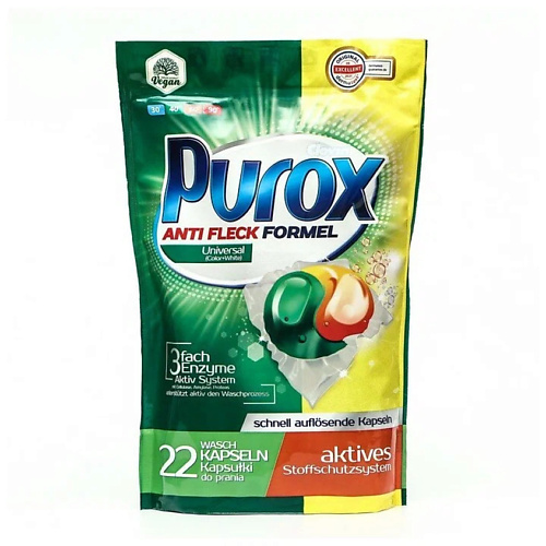 PUROX Universal Duo (color & white) Капсулы для стирки универсальные 22 капсулы для стирки лоск color 18 шт