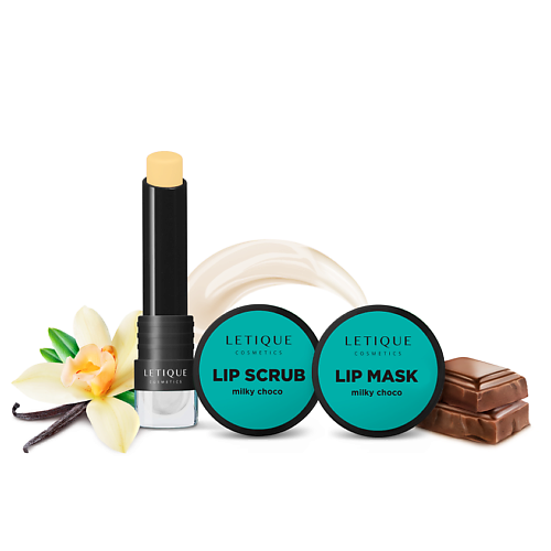 LETIQUE COSMETICS Набор средств для ухода за губами MILKY CHOCO LIP SET lukky набор средств для макияжа блестящий стиль