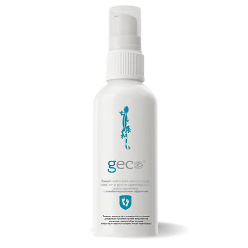 GECO Спрей для ног от запаха и пота 100 come on дезодорант спрей с пролонгированным эффектом защиты от потоотделения 125